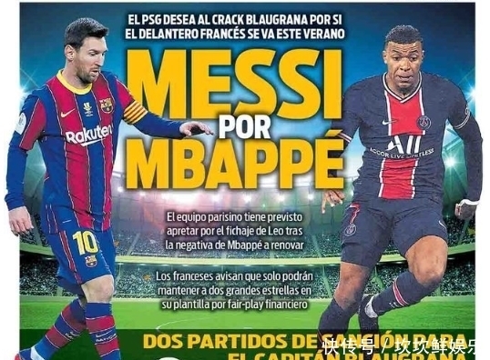 小道消息：Valve已和俱乐部会面并讨论取消Major的相关事宜